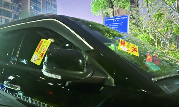 小區內亂停車被物業貼條，誰對誰錯