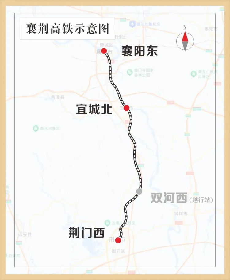 襄陽?荊門，20多分鐘！突破性進展