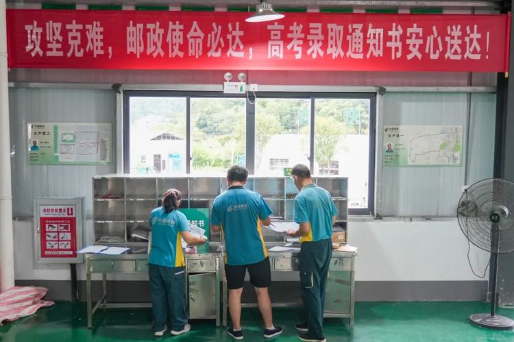 荊門首封北大錄取通知書送達！簽收人是他！